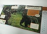 野生動物の声 (音のでるしかけえほん ステレオブック)-