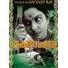 Charulata