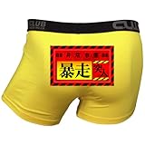 �ܥ������ѥ�ġ�˽�� �������� �ʥ�󥺥ѥ��/��󥺲����