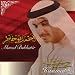 Amazon MP3: Don't Let Me Go bei MP3-Downloads zum Namen: 51PxWZAbpXL._SL75_
