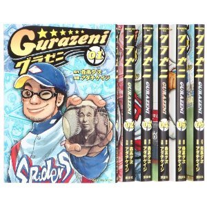 �O���[�j �R�~�b�N�Z�b�g (���[�j���O KC) [�}�[�P�b�g�v���C�X�Z�b�g]