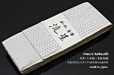 近賢織物謹製 本場 宝来織 角帯 和紙 流星
¥ 45,000 近賢織物謹製 本場 宝来織 角帯 和紙 流星