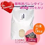 商品の詳細