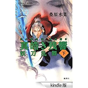 ����凋C�O�@�琕ҁ@�Q�@�^ᩂ��c���@�d�������i���j �W�p�ЃR�o���g����