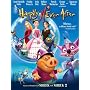 Happily N'Ever After