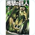 限定版・特装版