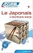 L'&Eacute;criture Japonaise ; Livre