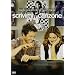 Scrivimi Una Canzone
