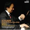 シューベルト:ピアノ・ソナタ 第21番 変ロ長調/ベルク:ピアノ・ソナタ上岡敏之 (CD - 2010) - Hybrid SACD