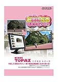 NIXUS TOPAZ