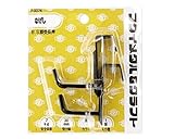 B.S額受長押掛け 45mm 黒 2個入 F-0076 fukui