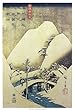Hiroshige: Landscape - Japanese Art Poster (Size: 24" x 36")