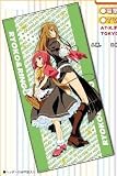 オオカミさんと七人の仲間たち バスタオル A柄単品
