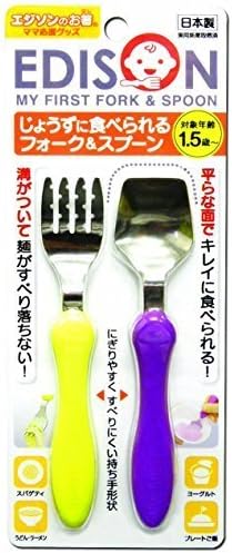 Edison My First Fork &amp; Spoon Set (Made in Japan) by KJC