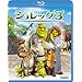�V�����b�N3 [Blu-ray]
