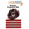 Kenpo Karate 301 - The Intermediate Forms
