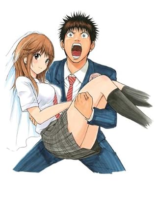 我妻さんは俺のヨメ(10) (講談社コミックス)