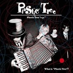 What is "Plastic Tree" ? (EP)