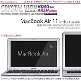 MacBook Air 11-inch 超低反射「漆黒」クリスタルビュー高防汚アンチグレア CRYSTAL VIEW HDAG ARSH HD Professional / CV-HDAGARSH-MBA116