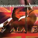 E Ala E