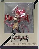 ウィッチブレイド 天羽雅音 発動態 完成品フィギュア とらのあな版