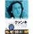 �N�@���L [DVD]