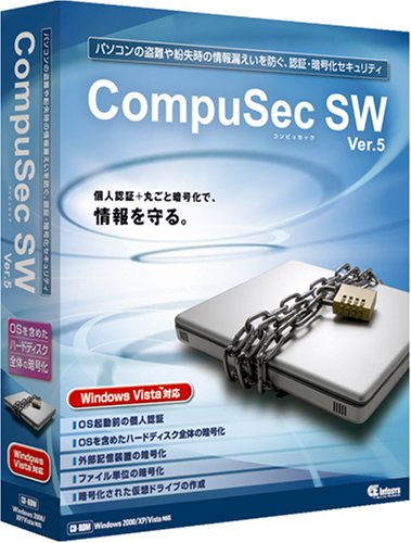 CompuSec SW Ver.5