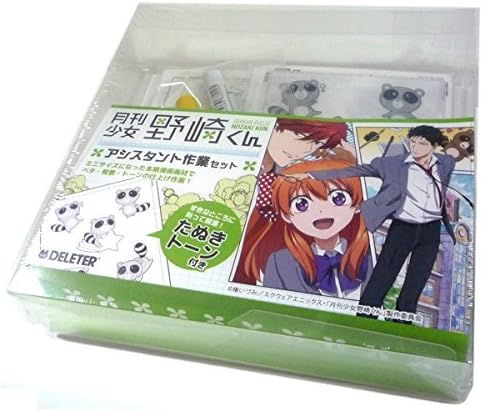 Derita comic art supplies set monthly girl Nozaki-kun Assistant working set
