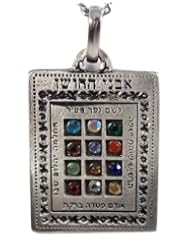 Breastplate Messianic High Priest Chestpiece Necklace 12 Tribes of Israel