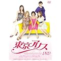 ����u�����A���X�vDVD