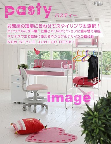 Jdesk PASTY パスティー JD-5481 (ホワイト) あずま工芸