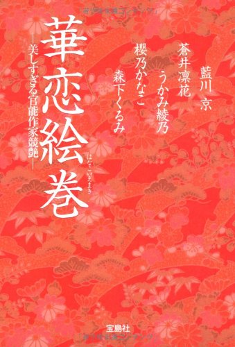 蒼井凛のアイテム画像
