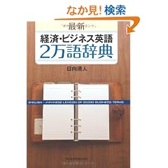 �y�ŐV�z�o�ρE�r�W�l�X�p��2���ꎫ�T