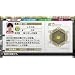 J League Pro Soccer Club o Tsukurou! 7 Euro Plus