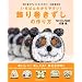 �����΂�킩��₷��!���芪�������̍����\�u���芪�������C���X�g���N�^�[�v���苳�ȏ� (��w�̗F�����V���[�Y)