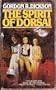 Spirit of Dorsai (Childe/Dorsai Cycle, Vol. 6) (Illustrated)