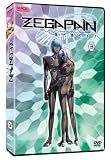 Zegapain, Vol. 3
