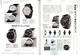 Real Design (リアル・デザイン) 2011年 11月号 [雑誌]-