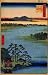 Acrylic Fridge Magnet Japanese Art Utagawa Hiroshige Benten Shrine, Inokashira Pond