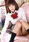 ミラクルキュート♪ ~143cmの17歳~ 渚こなみ[DVD]