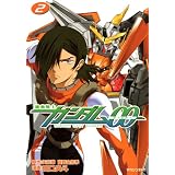 機動戦士ガンダムOO (2) (マガジンZコミックス) (マガジンZコミックス)