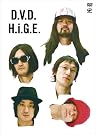D.V.D.H.I.G.E. [DVD]