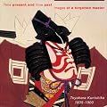 Time Present and Time Past: Images of a Forgotten Master: Toyohara Kunichika (1835-900)