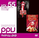 東出典子 東出典子