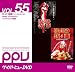 けっこう仮面 ファーストシーズン MASK OF KEKKOU マングリフォンの逆襲 セット(PPV-DVD)