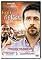 Half Nelson