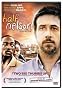 Half Nelson Half Nelson