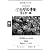第79回(平成24年度)NHK全国学校音楽コンクール課題曲 中学校女声三部合唱 fight(ファイト) (NHK全国学校音楽コンク-ル課題曲)