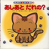 �������Ƃ����? (�͂��߂Ă̂������G�{)