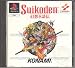 Suikoden (PS)